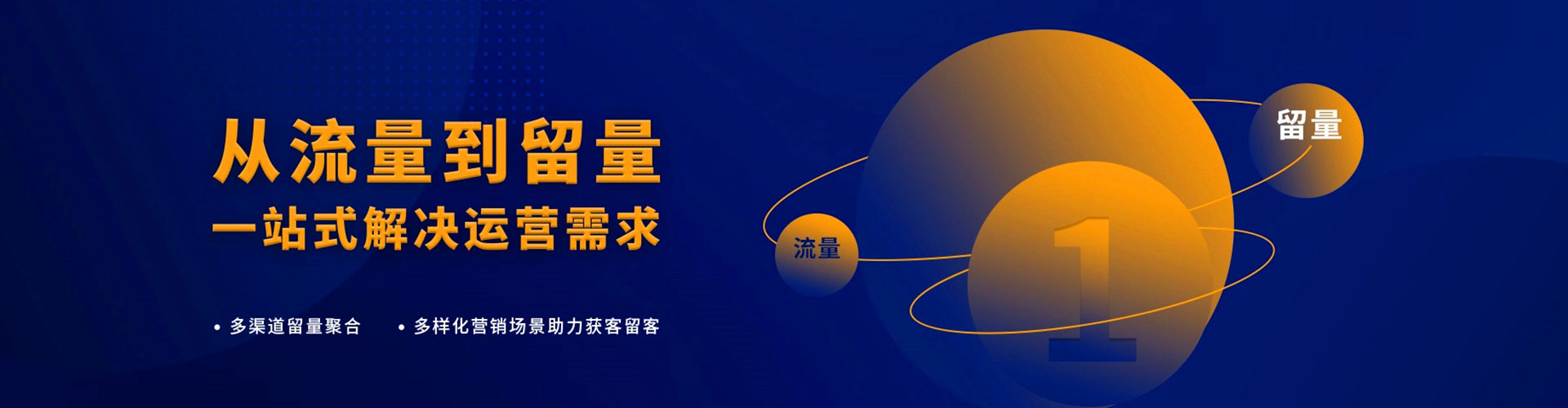 阿莲信息流优化